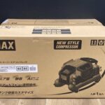 高圧エアコンプレッサ 