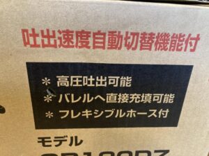 GP180DZ　本体のみの画像3