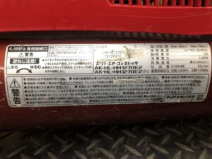 AK-HL1270E2の画像4