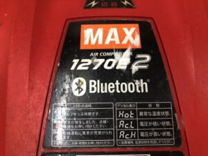 AK-HL1270E2の画像5