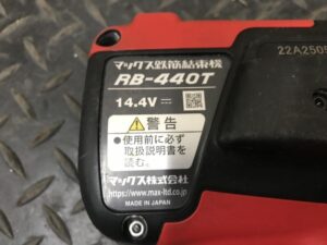 RB-440T-B2Cの画像5