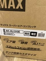 AK-HL1310Eの画像2