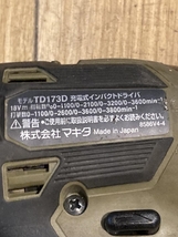 TD173DRGXOの画像4