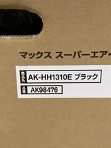 AK-HH1310Eの画像5