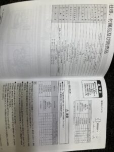 HV-R41G6(D)-Rの画像5