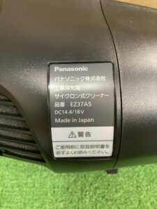 EZ37A5LJ1G-Bの画像3