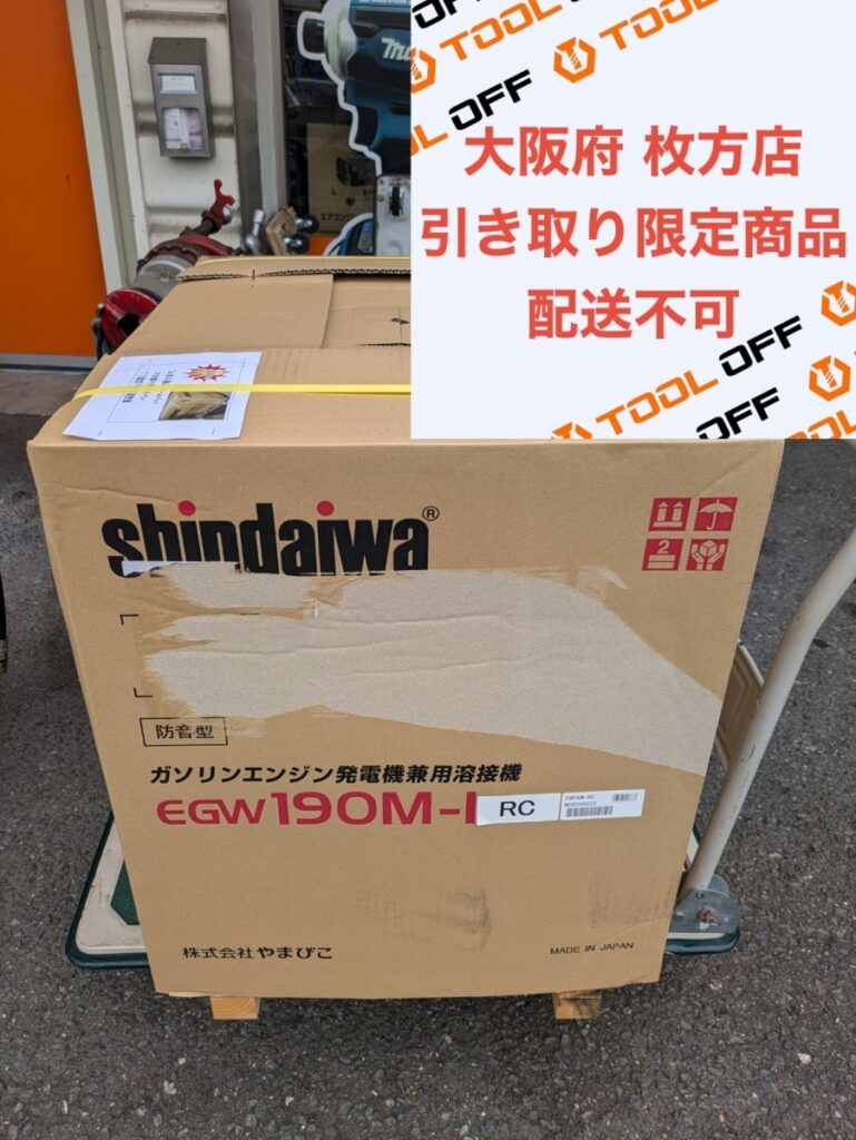  EGW190M-IRCの画像