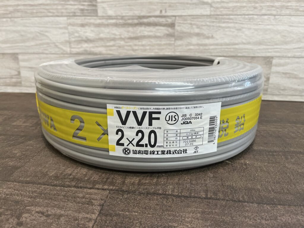 買取実績】 協和 VVFケーブル 2×2.0mm 100m 新品 【大阪府堺市】堺店