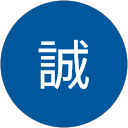 市川誠 市川誠