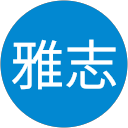 西村雅志 西村雅志
