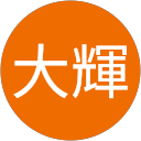 工藤大輝 工藤大輝