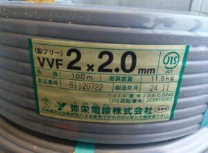 2×2.0mm 100mの画像2