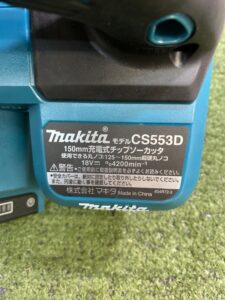 CS553DRGXSの画像4