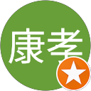 酒井康孝 酒井康孝