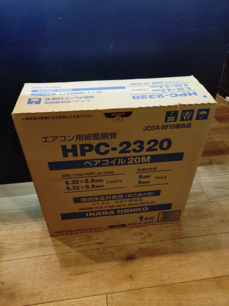 ２分３分　20mの画像