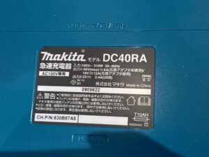 XGT3 DC40RA+BL4050F×2 A-71978の画像4