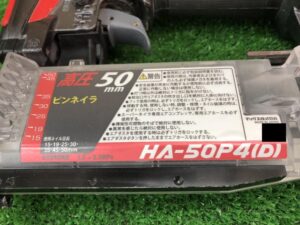 HA-50P4(D)の画像4