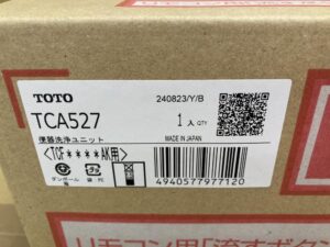 TCF4744/TCA527の画像5