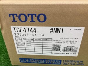 TCF4744/TCA527の画像4
