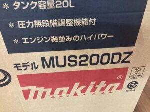 MUS200DZの画像2