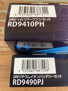 RD9410PH+RD9490PJの画像3