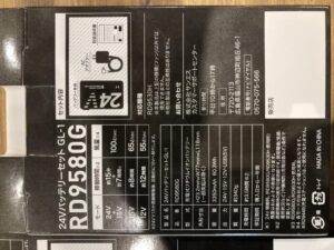 RD9530H RD9580Gの画像4