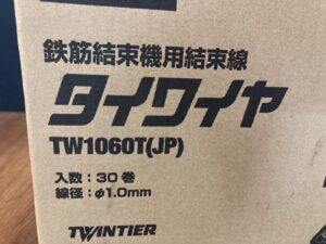 TW1060T(JP) の画像2