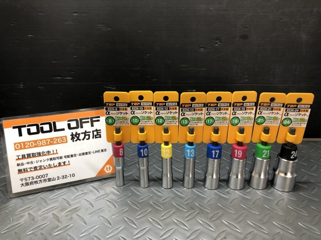 EDX-8・10・12・13・17・19・21・24の画像