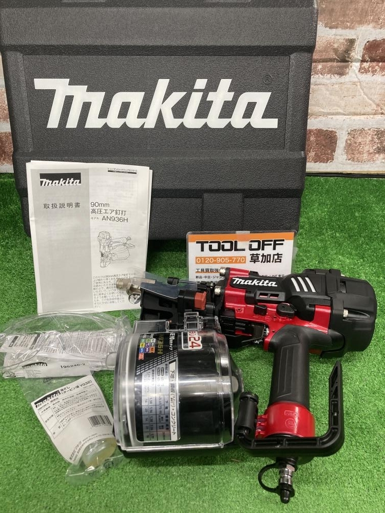 makita マキタ AN935H 高圧 釘打機 90mm 下地 鋼版 コンクリート 中古 【ハンズクラフト沖縄豊見城店】 makita マキタ AN935H 高圧 釘打機 90mm 下地 鋼版 コンクリート 中古