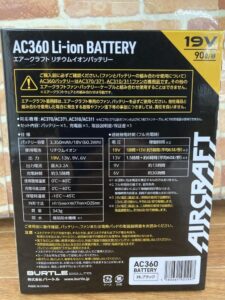 AC360の画像2