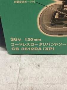 CB3612DA(XP)の画像3