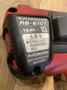 RB-610T-B2C/1450Aの画像4