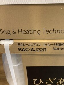 RAS-AJ22R(W)/RAC-AJ22Rの画像2