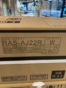 RAS-AJ22R(W)/RAC-AJ22Rの画像3