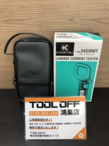 KEW2433RBTの画像1