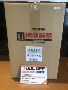 ZEROG2L-KJCの画像1