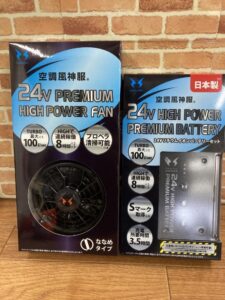 RD9410PH+RD9490PJの画像1