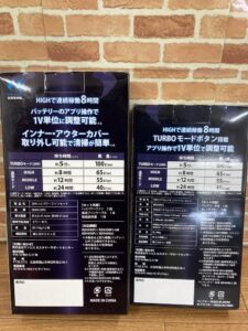 RD9410PH+RD9490PJの画像2