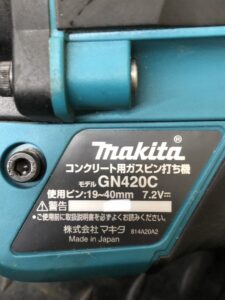 GN420Cの画像5
