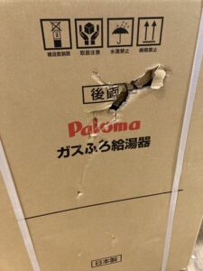 FH-2013SAWの画像4