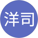 後藤洋司 後藤洋司