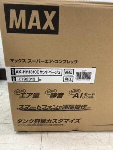 AK-HH1310Eの画像2