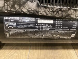 AK-HH1270E3の画像4