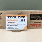 10.8V充電式クリーナ