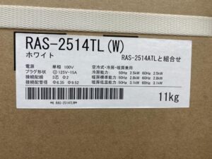 RAS-2514ATL/RAS-2514TL(W)の画像2