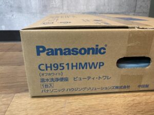  CH951HMWP オフホワイトの画像2