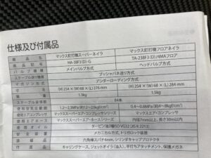 HA-38F3(D)-Gの画像4