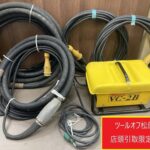 三笠産業 Mikasa ミカサ マイコンバイブレーター2本　2口インバータ 