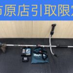 充電式草刈機 