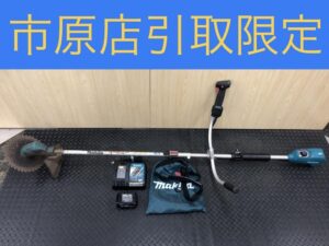 MUR183UDRFの画像1